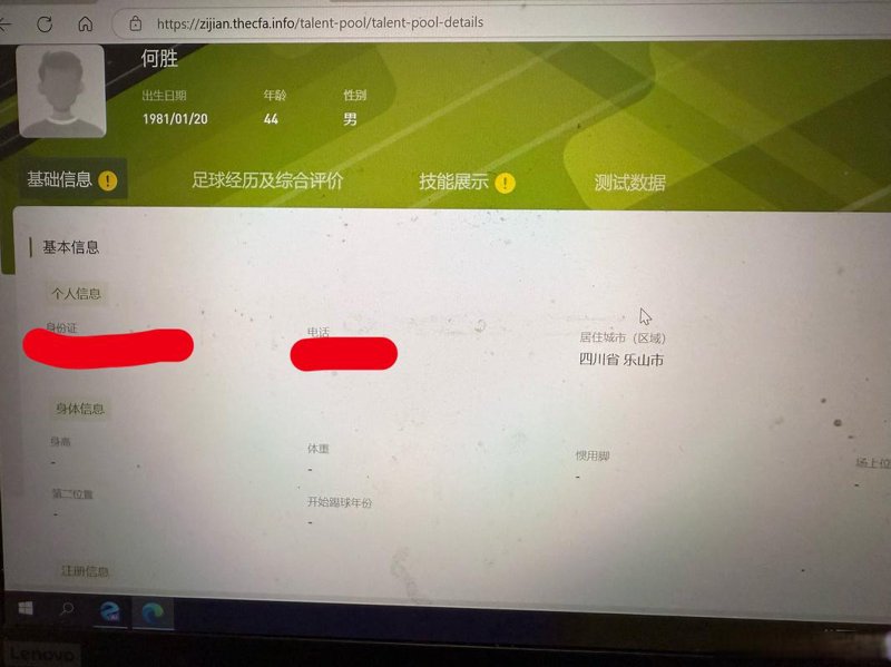 CFA培训：迈向金融精英之路