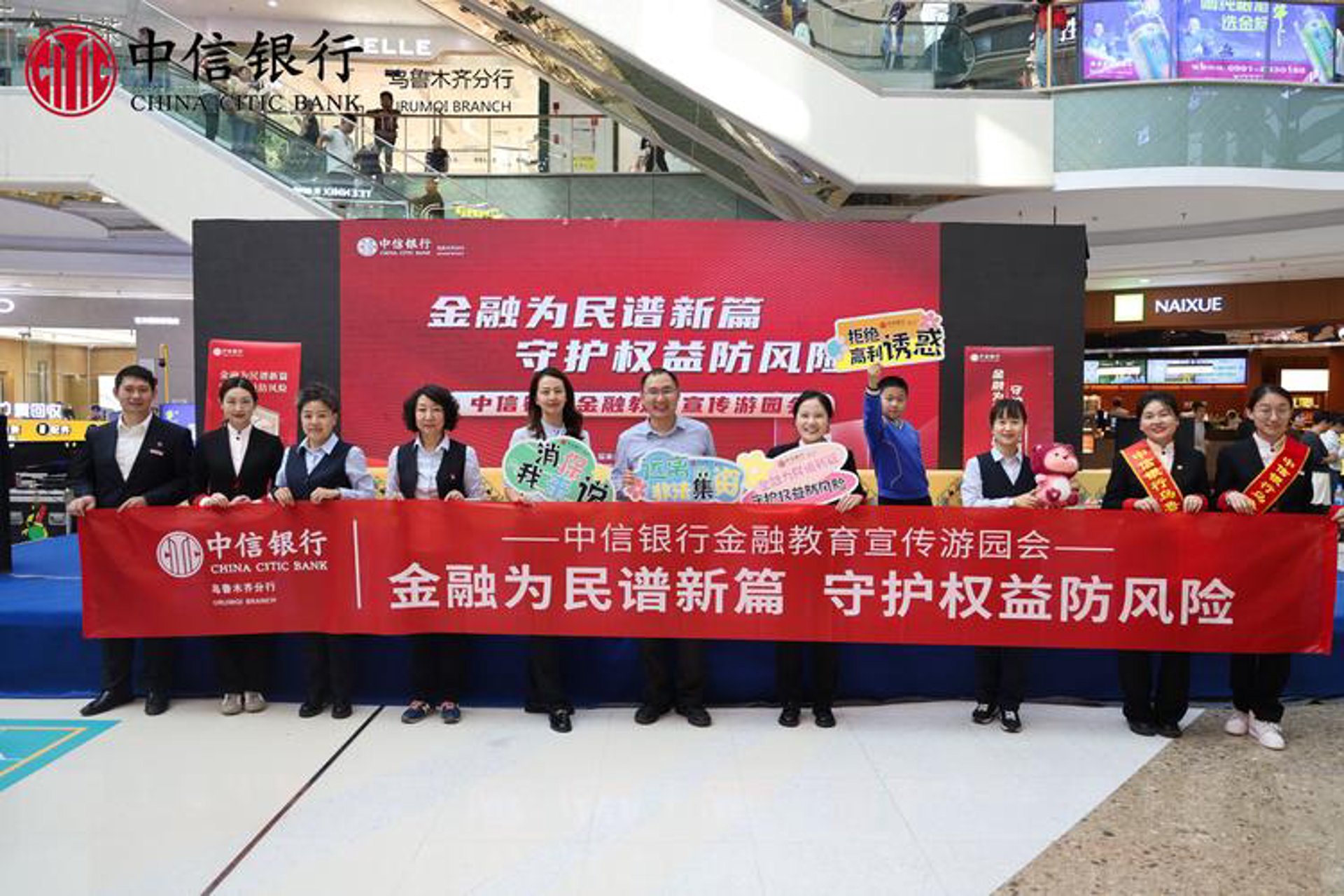 国泰金融教育