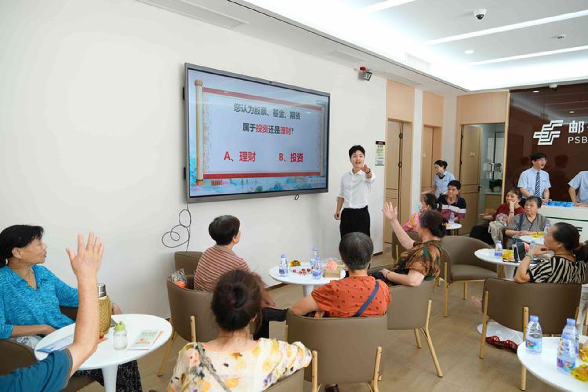 国泰金融教育