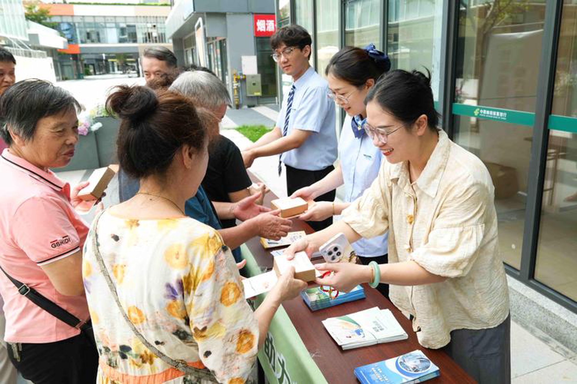 国泰金融教育
